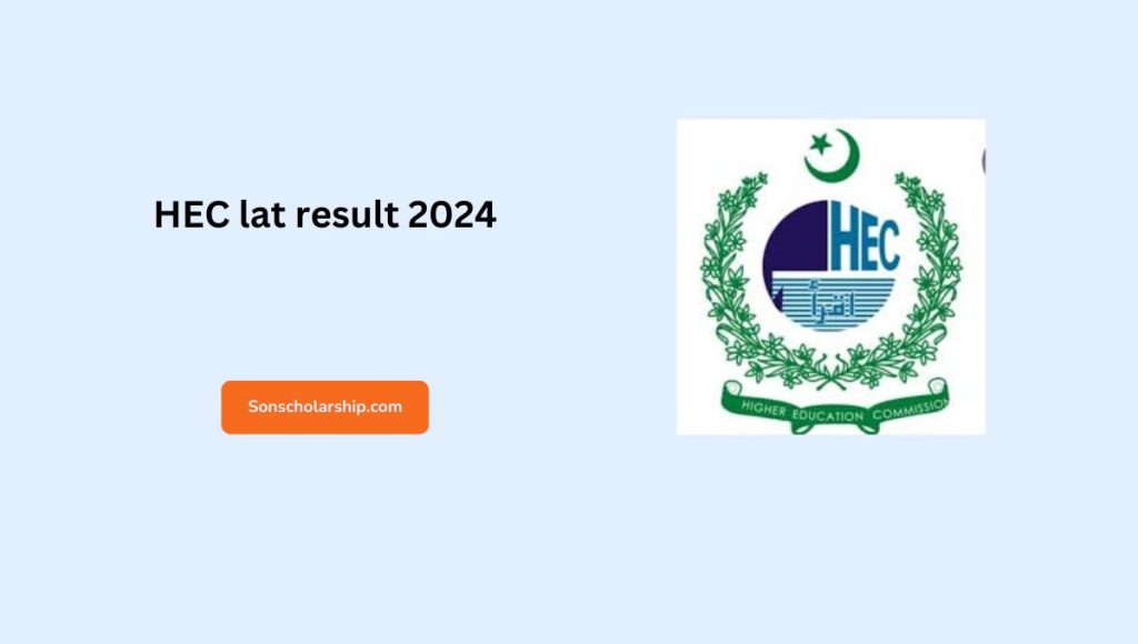 HEC lat result 2024