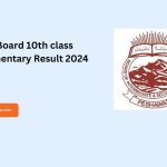 KPK Board 10th class Supplementary Result 2024